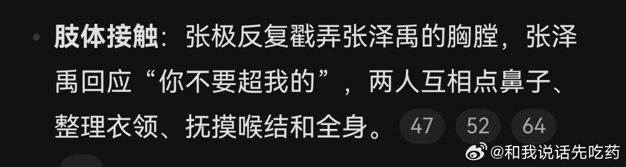 咳咳 