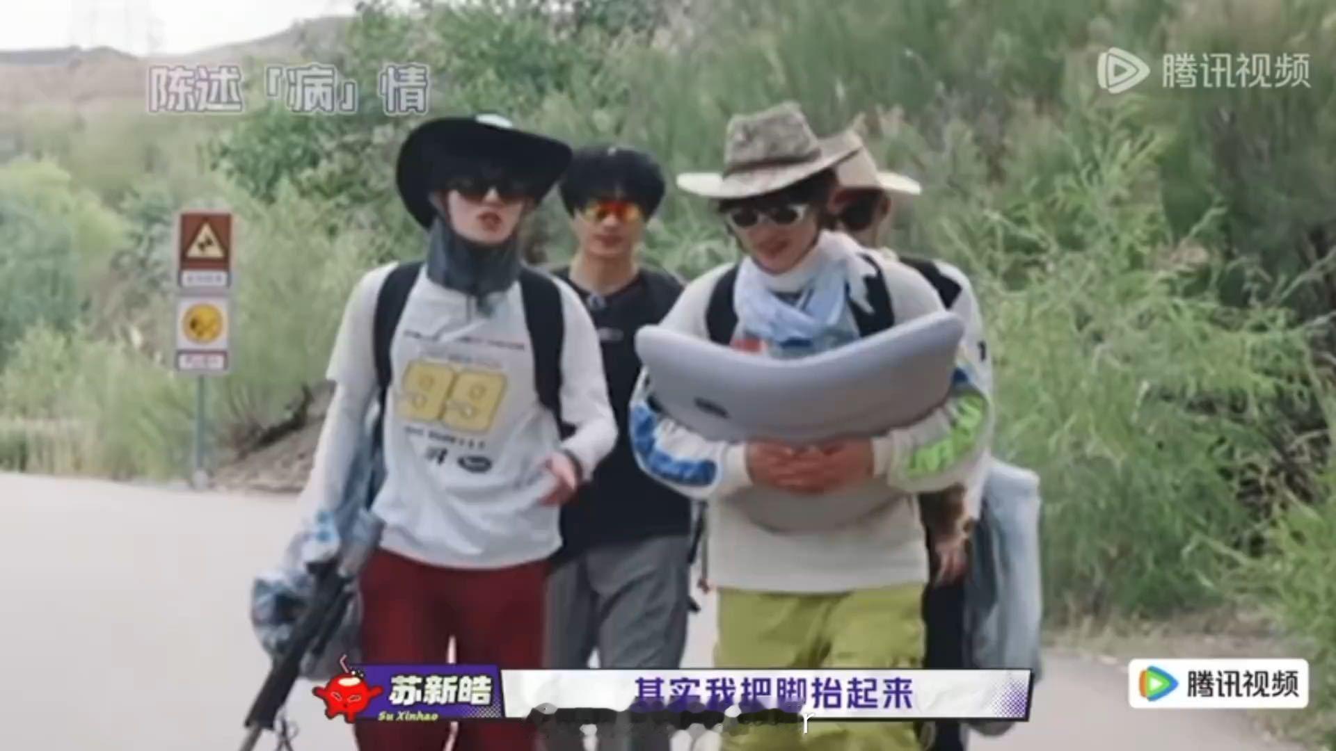 苏新皓是扁平足 自我认知和实际情况有偏差，被当场拆穿的样子很可爱。 ​​​