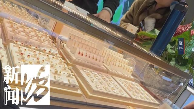 女子买金遭"开盲盒"欲退款,消保委:不支持！