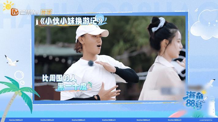 徐志胜说黄子韬保护珊瑚不涂防晒海角88号 家人们！黄子韬这波环保操作必须夸！为了