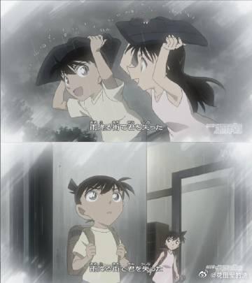 柯南每逢下雨都是顶级浪漫 柯南的雨中的糖真的是挡也挡不住，这种顶级的浪漫在此时此