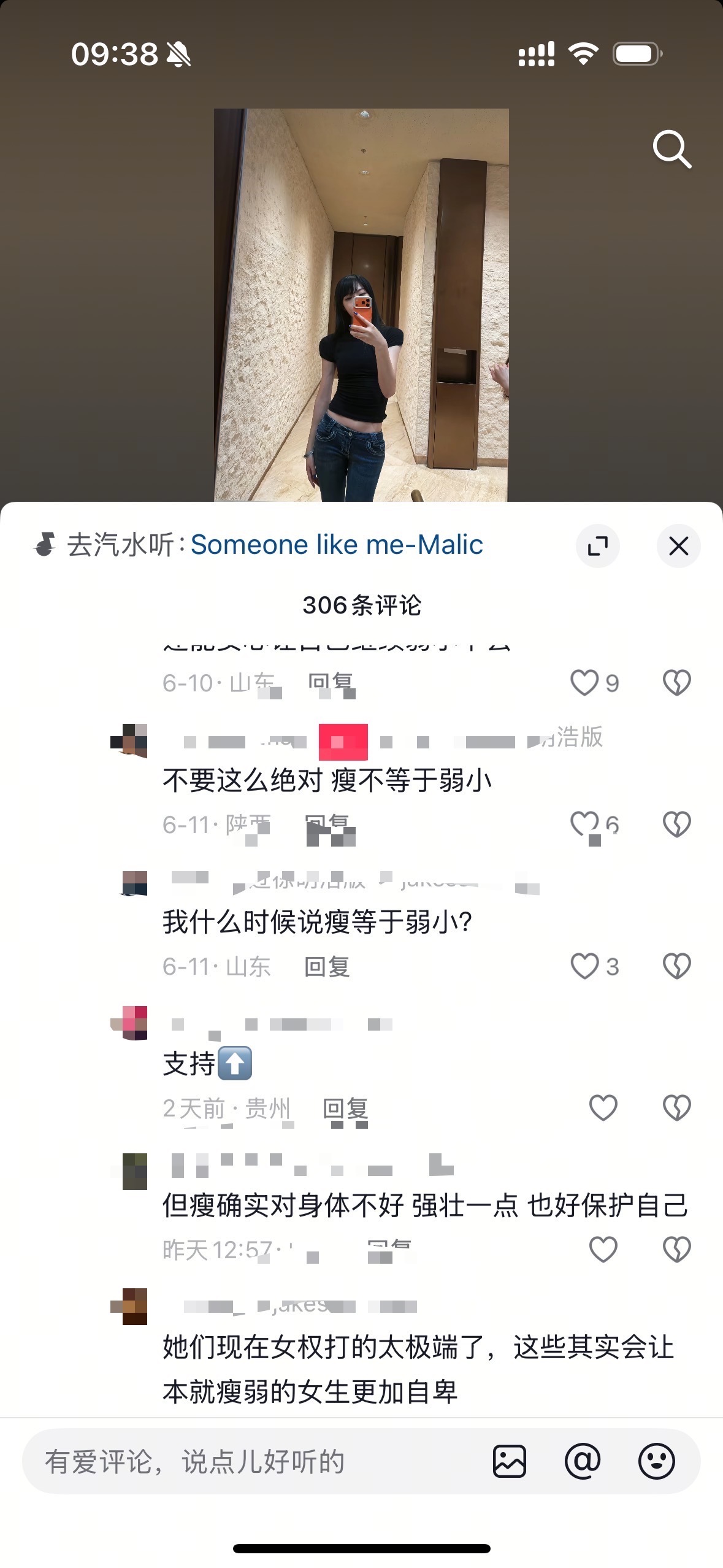 我不知道极端在哪里 