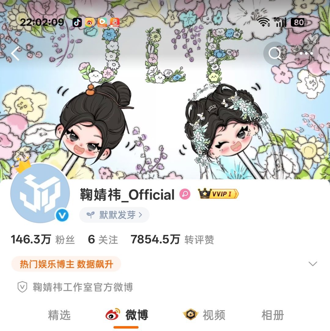 我去 这标准的奥菲斯蓝v已上线