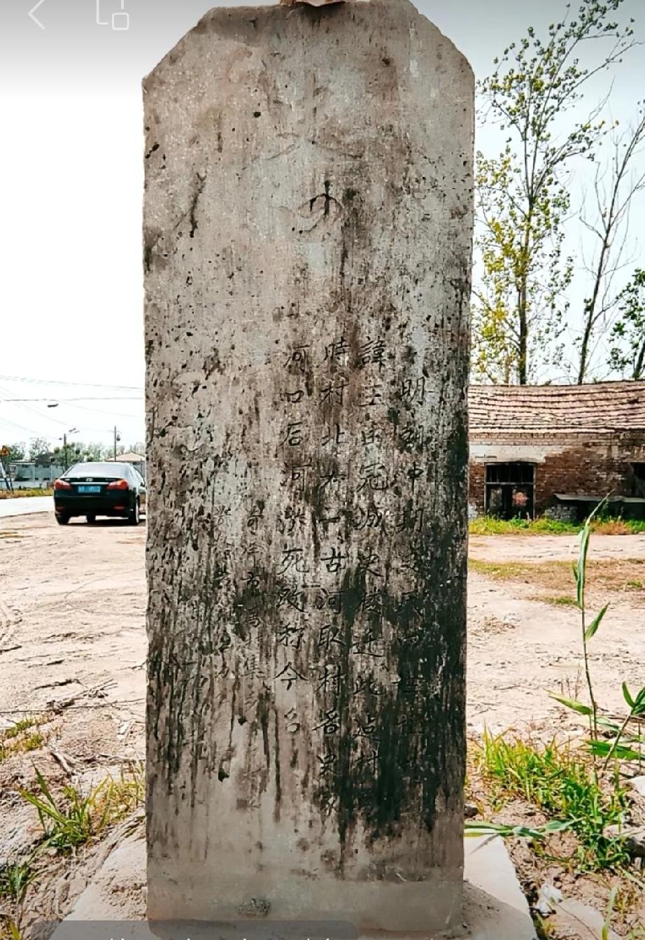 菏泽市牡丹区小留镇史口小学旧址

城市化发展导致大量农村小学消失！