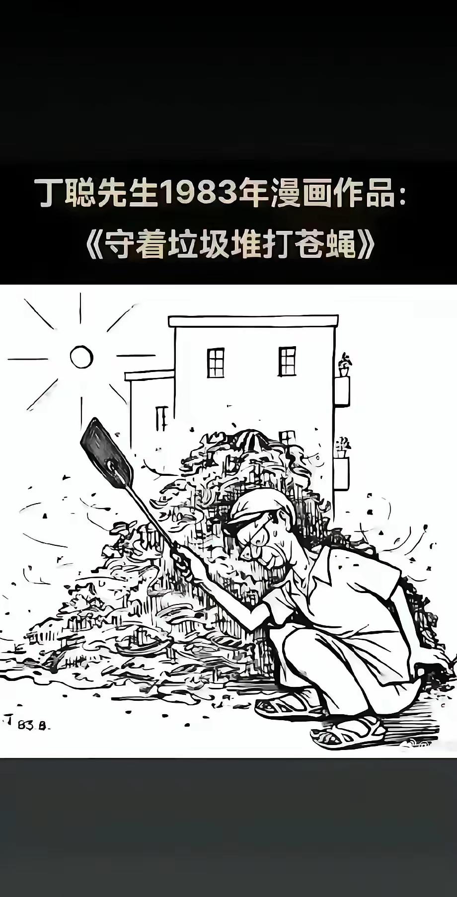 可持续发展的典范[赞][赞][赞]