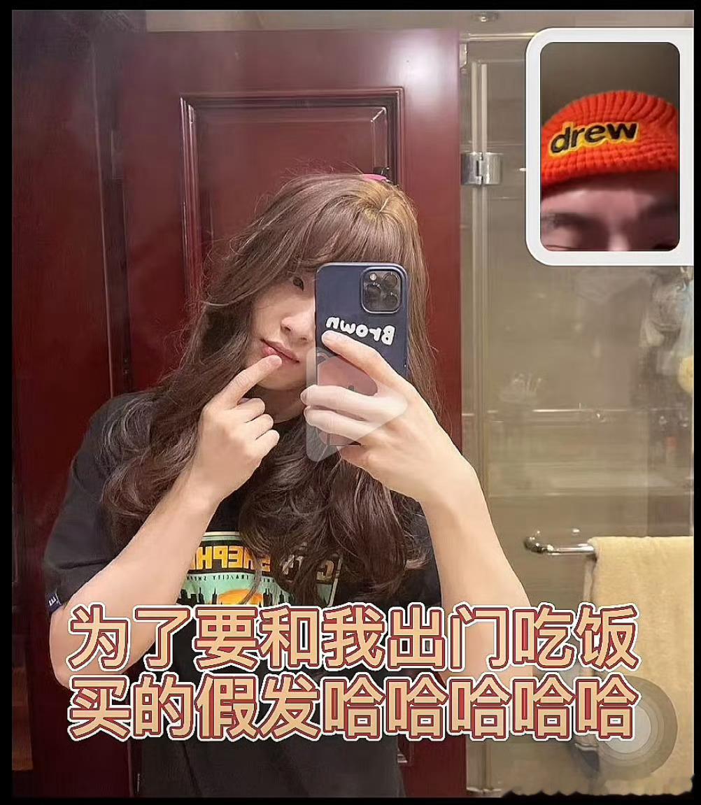 李汶翰和司晓迪约会戴假发 额…封李汶翰为小小变装皇后[彩虹屁] 