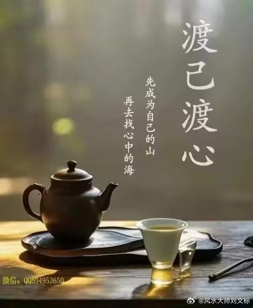 立于高处看世间，方知万物皆过客。那些耿耿于怀的得失，不过沧海一粟。风会带走沙砾，