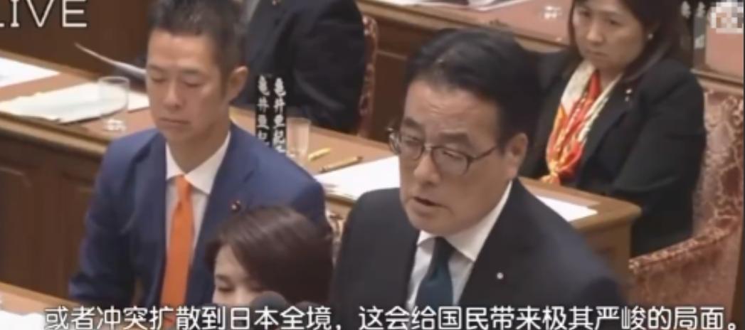 日本议员当面质问高市早苗：如果战火扩散到全日本，到时候怎么办？而她的表情明显慌了