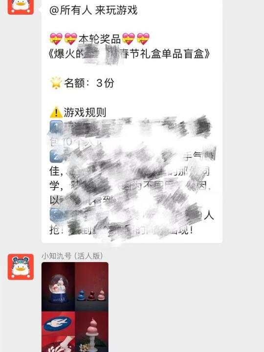 行政👗里一直在抽🎁？