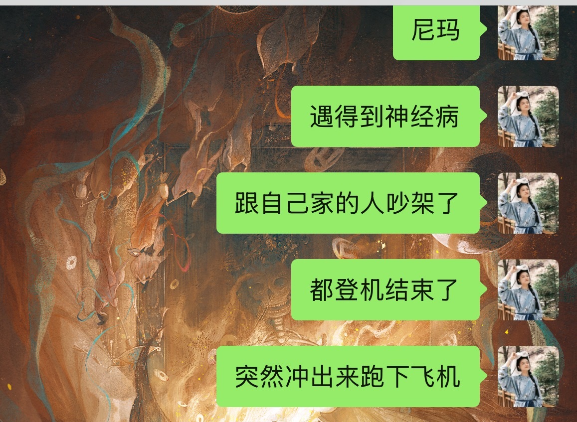 真是求求了，脑子有病的人不要出来坐公共交通