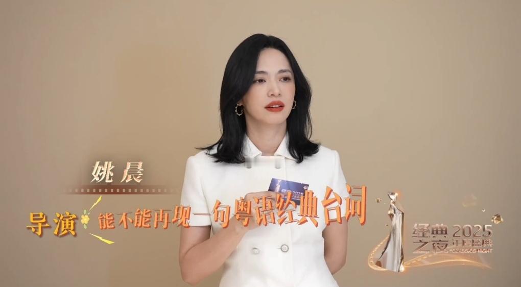 惠英红教姚晨说粤语 居然能够听到的古惑仔的名台词，可真的是太让我觉得惊喜了呀，好