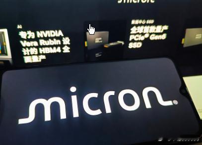 美光公布“王炸”财报 盘后大涨13%发布超预期财报后盘后大涨近14%，带动美股芯