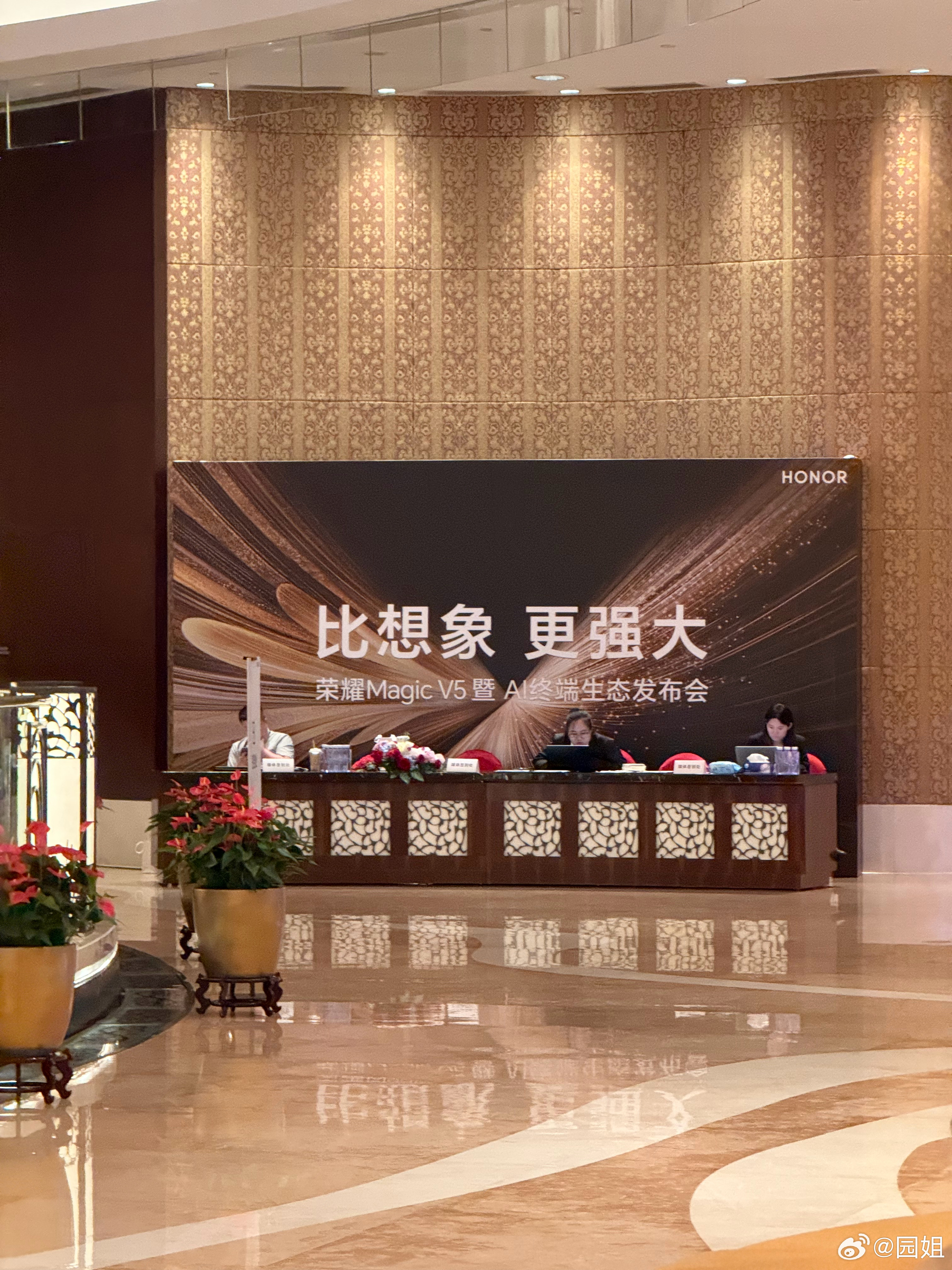 来参加荣耀Magic V5发布会，恰逢香港回归28周年，酒店餐厅都插的小红旗，很