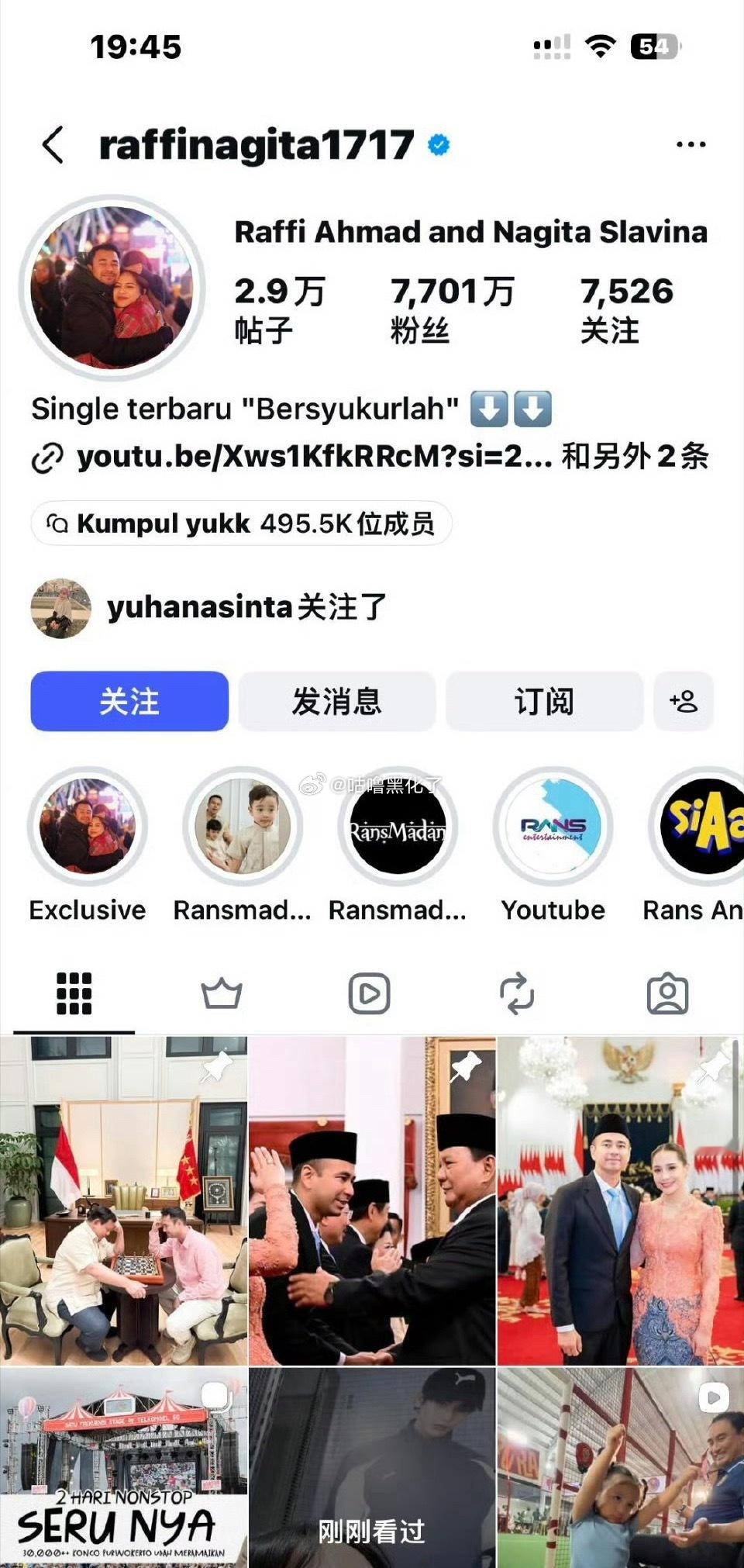 印尼拥有7000万粉丝的顶流ins关注了张凌赫诶，还发了合照的广告！海外好火啊！