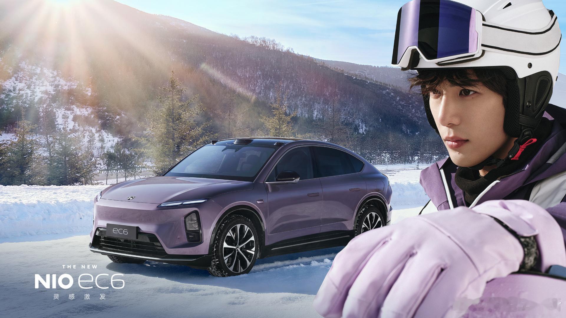 王安宇x蔚来新EC6这波锁死！正能量男神配审美标杆轿跑SUV，直接戳中都市精英的