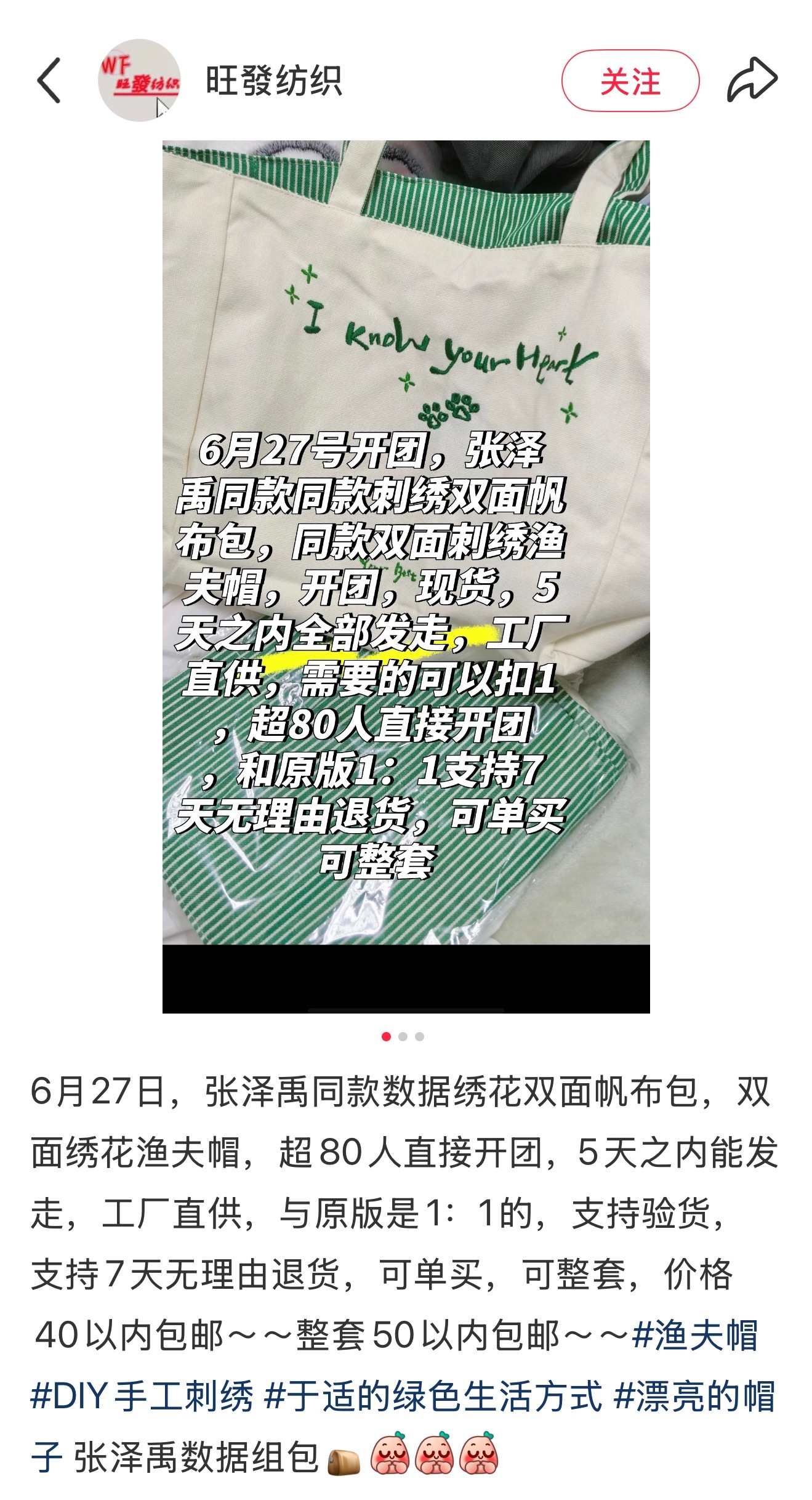 这不是侵权吗
