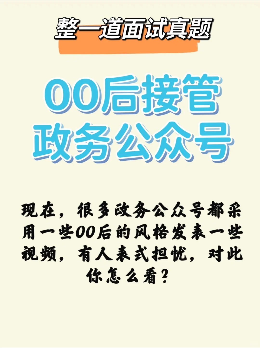 重回巅峰，还是有我大老师的位置！！