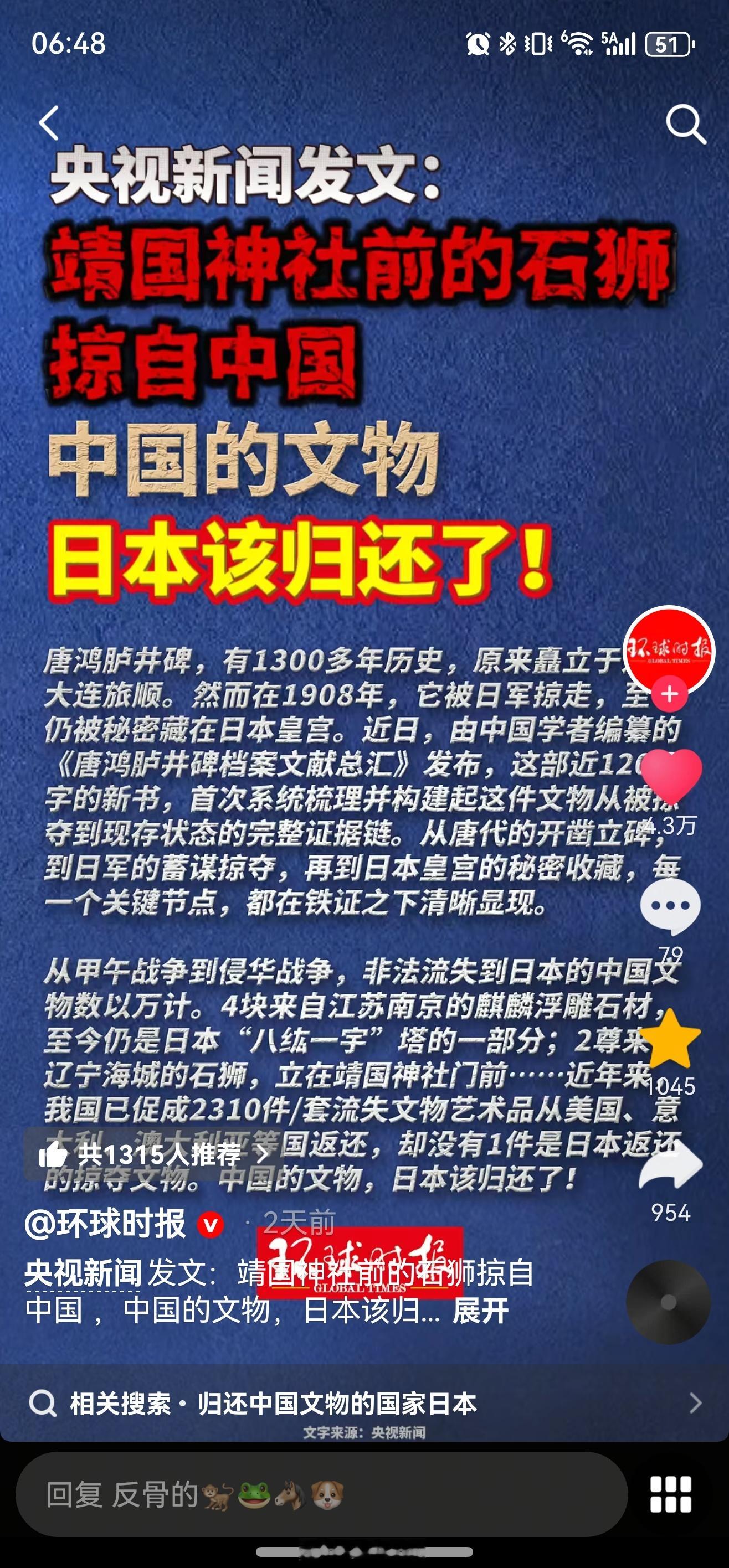 这招可太好了！对日本步步紧逼，早该如此 