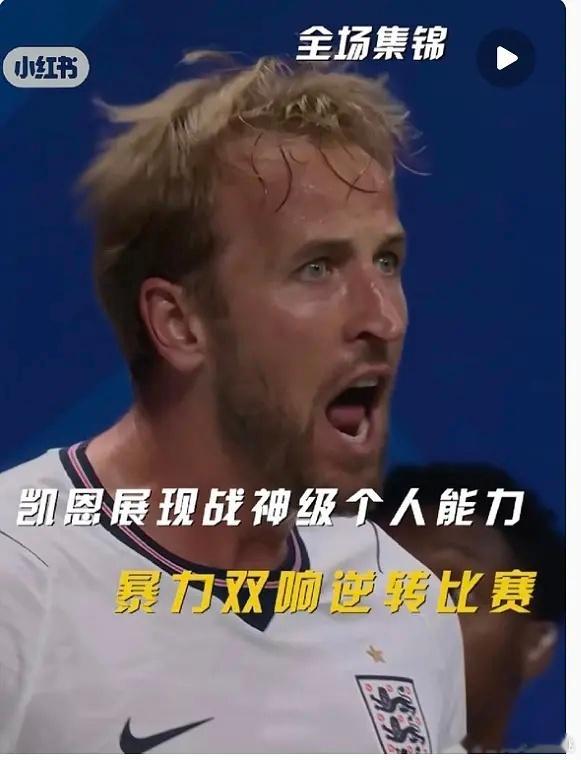 高司令来踢球了 