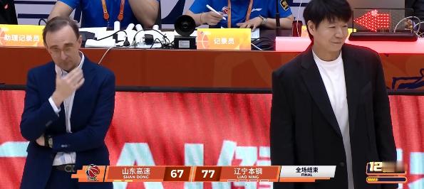 这是辽宁队历史上附加赛的首胜山东男篮vs辽宁男篮