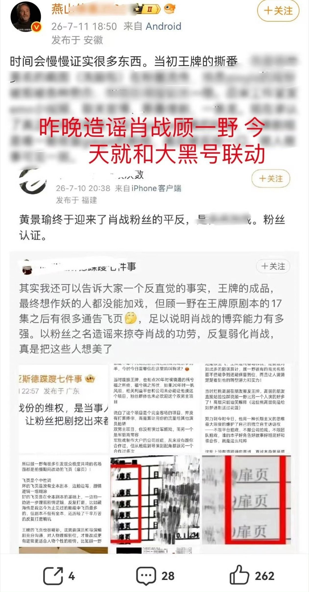 真一个办公室啊