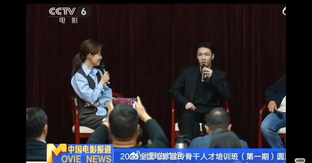 张艺兴出来参加宣传活动了呢，还有中国电影报道了这件事，看来之前传的沸沸扬扬的事，