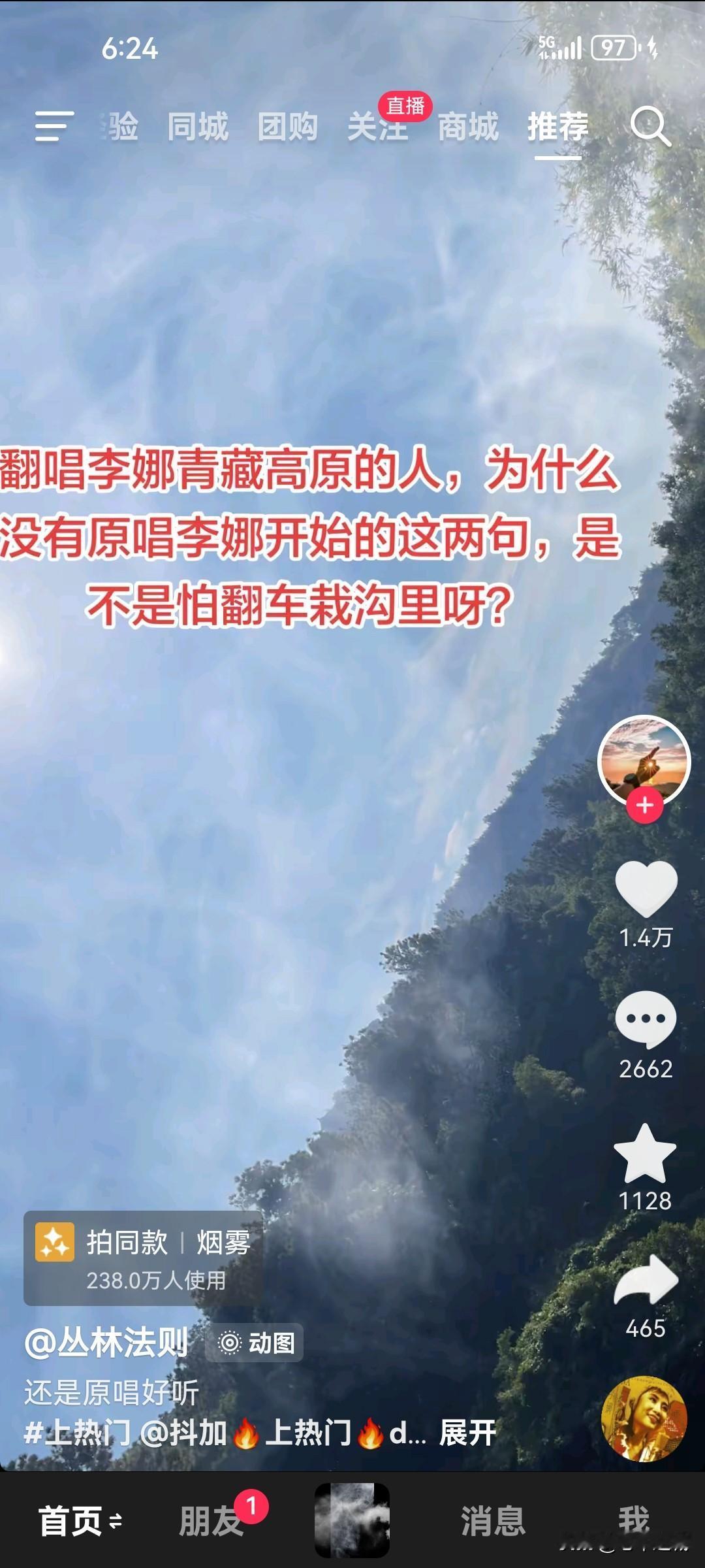 一个是打球的李娜

一个是唱歌的李娜，唱歌的李娜才是《青藏高原》的原唱。