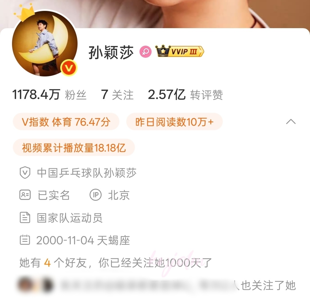 为了庆祝和莎头宝宝们的一千天 抽三个我北满的全套应援🫶🏻（发完的物料会用其他