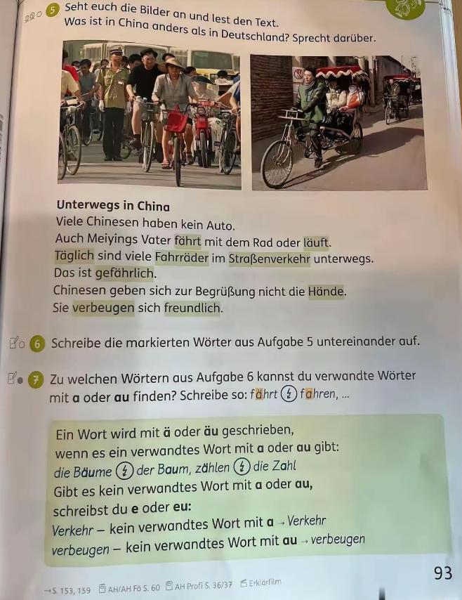 2026德国教材：很多中国人没有汽车，出行靠自行车或步行，街头遍布自行车十分危险
