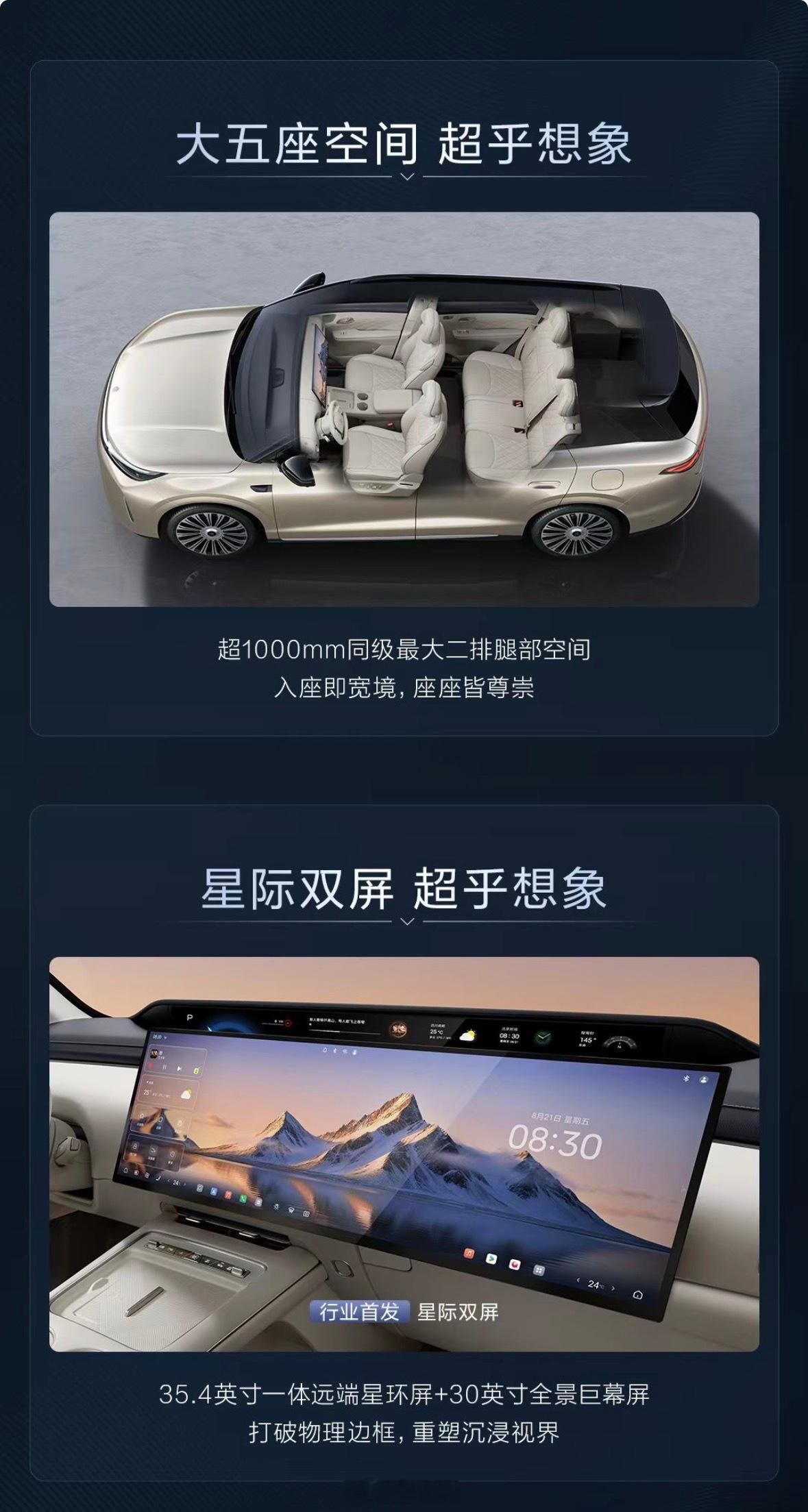 唐的核心关注点，车长过5米了，车宽近2米，全新内饰，空悬也有了，如果20万，对手