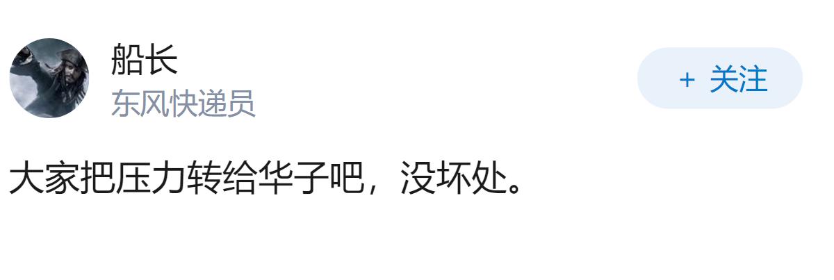 如何评价DeepSeek Harness在linux的极简模式疑似能让DSV4P