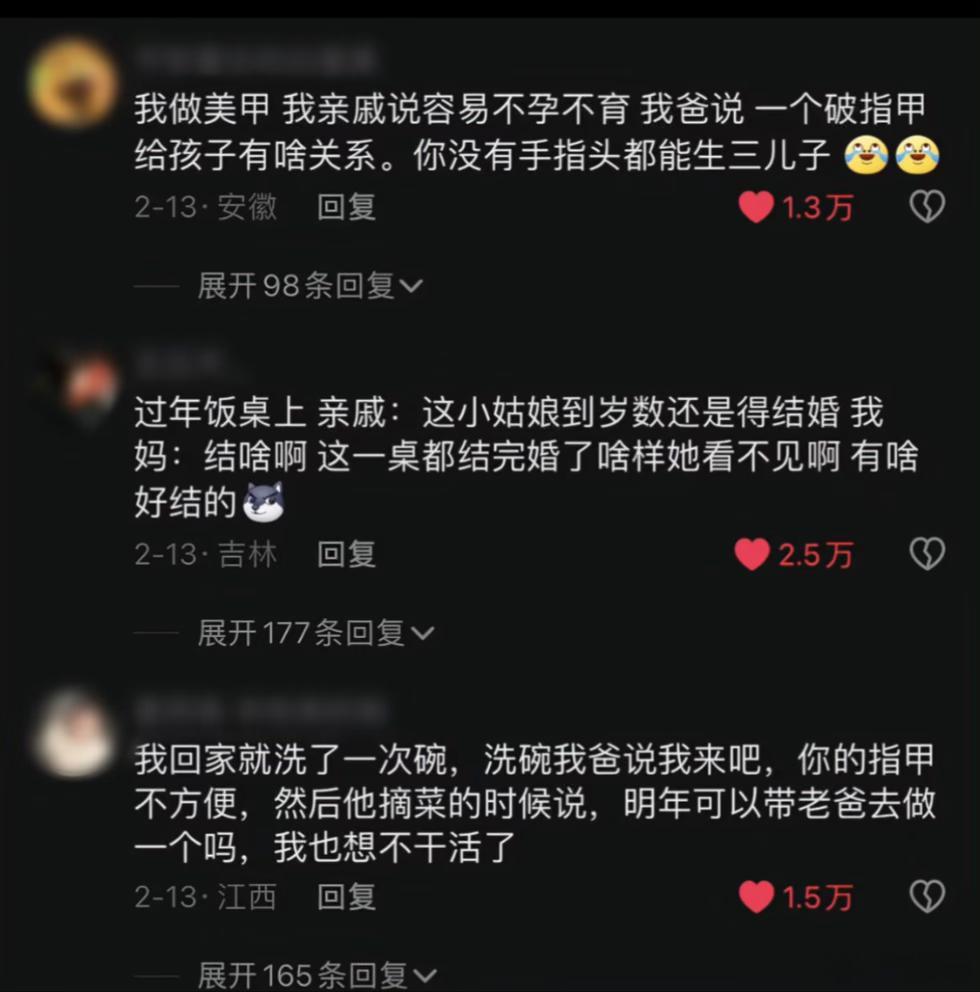 小时候没有一顿打是白挨的