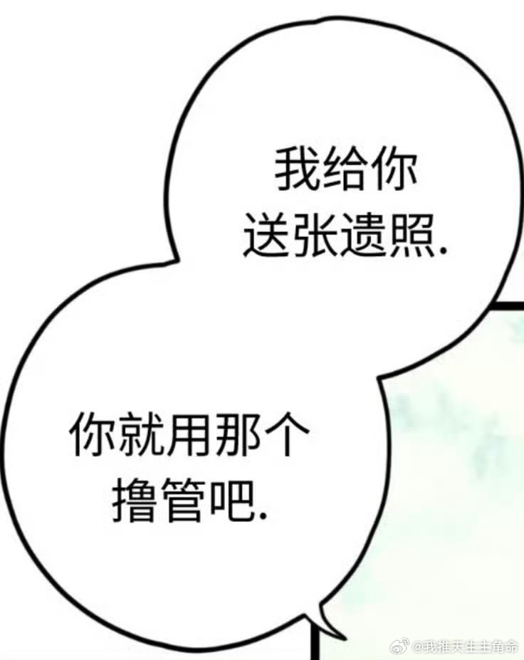傲慢猫对莱傲天 