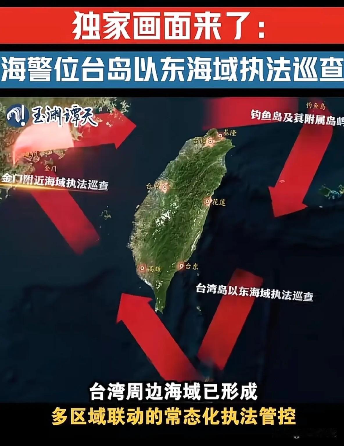 日菲私下敲定海上划界协议，妄图私自瓜分海域权益，我国第一时间表态这份协议没有任何