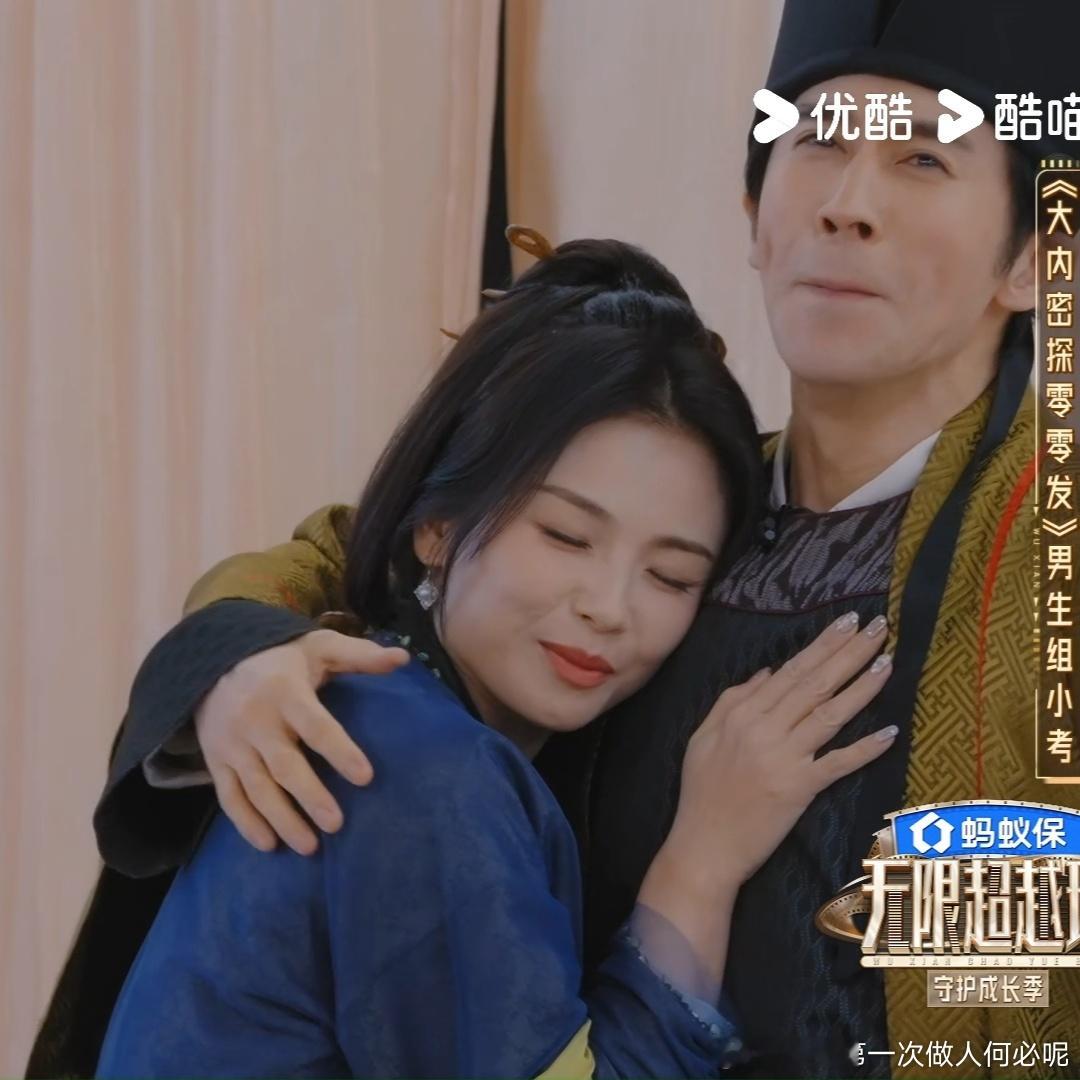 张伦硕摸刘涛屁股 张伦硕你在《无限超越班》小考里也太会了吧！刘涛何赛飞谁摇铃就立