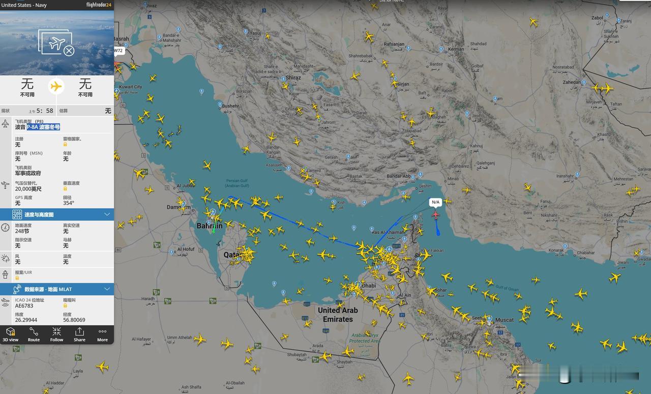 美军一架P-8A反潜巡逻机，目前正在霍尔木兹海峡反复转悠，过去48小时美国空军在