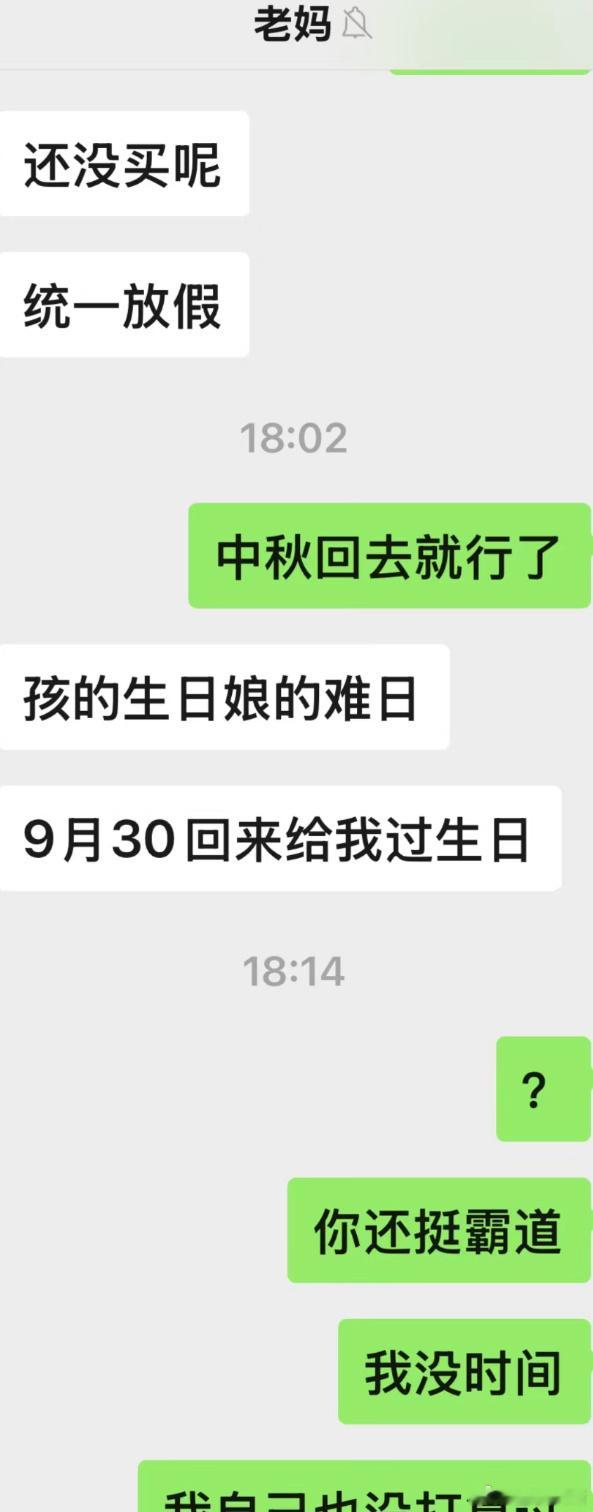 我真服了…… ​​​