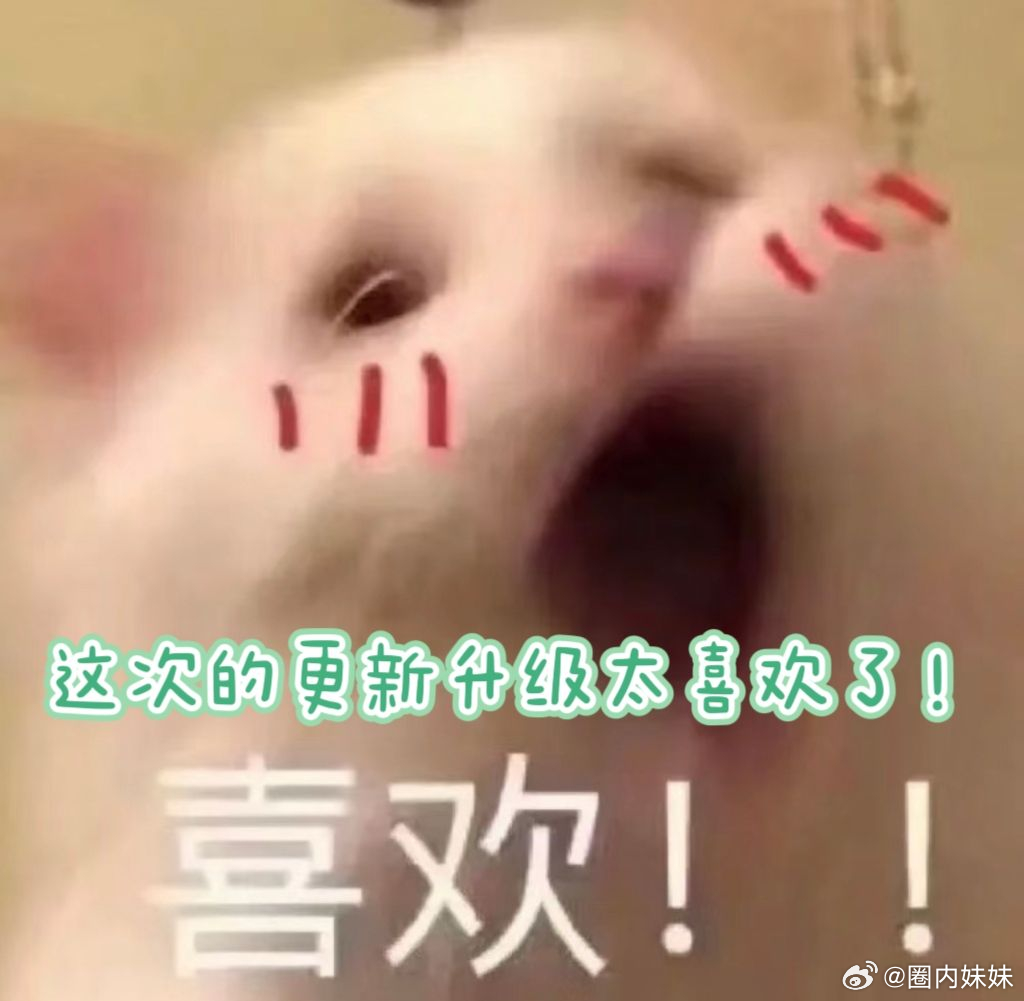 作为鸿蒙老用户，看到鸿蒙6发布真的很激动。这次升级后软件更适配了，看到高德地图有