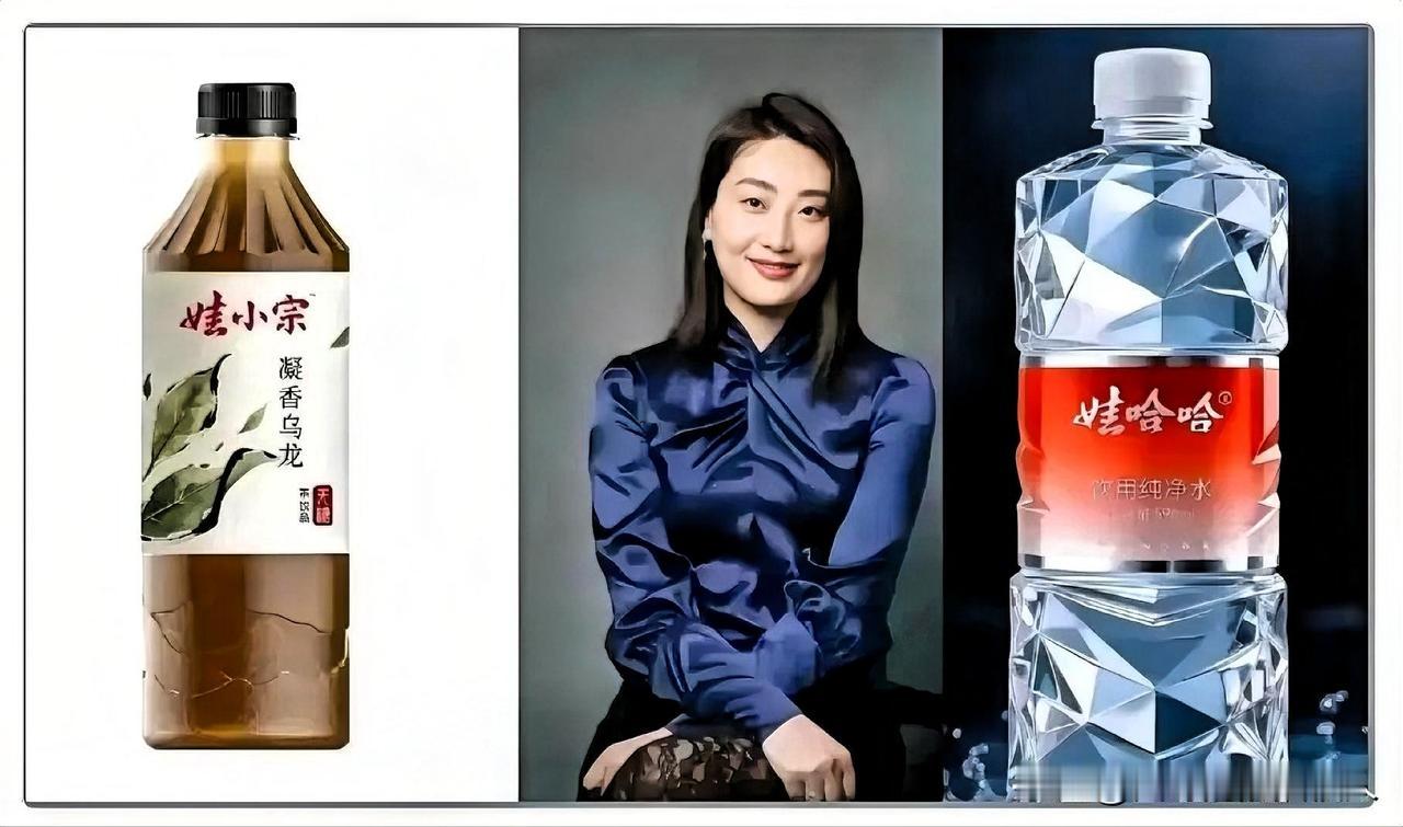 宗馥莉对国资摊牌，出局或成定局！

    从综合信息看，宗馥莉已和国资摊牌，局