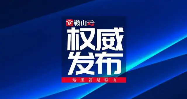 楚雄|人社部门答疑！这些热点问题或许你也关心