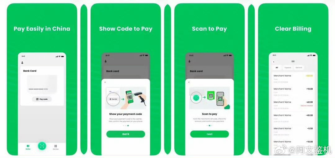 腾讯回应做独立支付APP我觉得是完全没必要，现在微信支付之所以有这么大的体量，纯