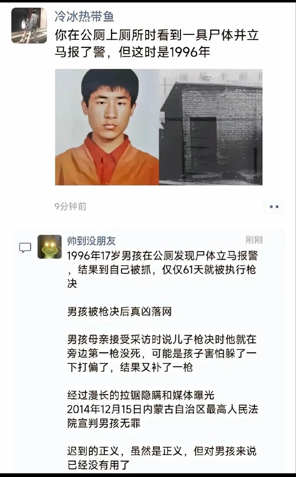 没有真凶落网呀。