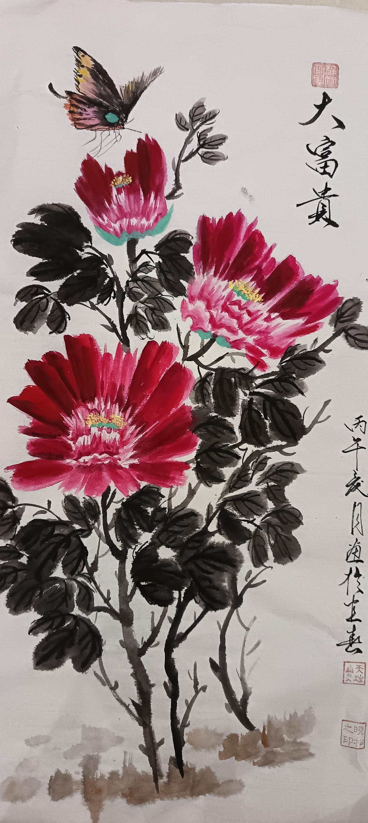 大富貴