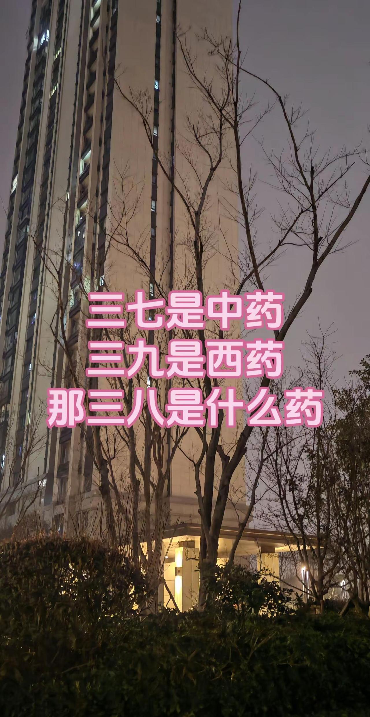 搞笑视频 上班哪有不疯的 办公日常上班人的精神状态三八是什么药