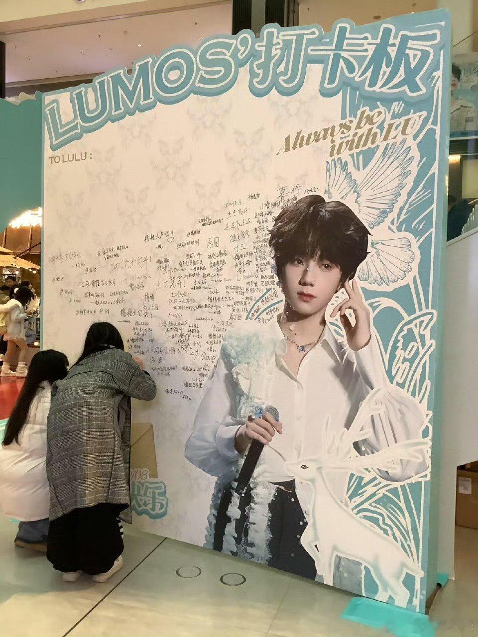 王橹杰生日痛楼好好看！花墙+立牌+楼梯+大屏...粉丝好用心 