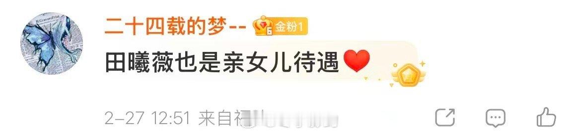 逐玉把鹅的爆剧班底全搞来了逐玉拍摄期间路透就频繁出圈，男女主同框画面氛围感拉满，