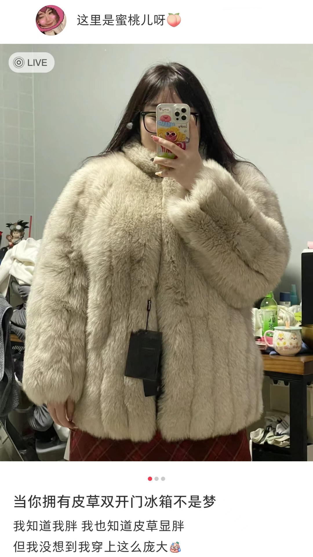 那群健身的闻着味就来了 ​​​