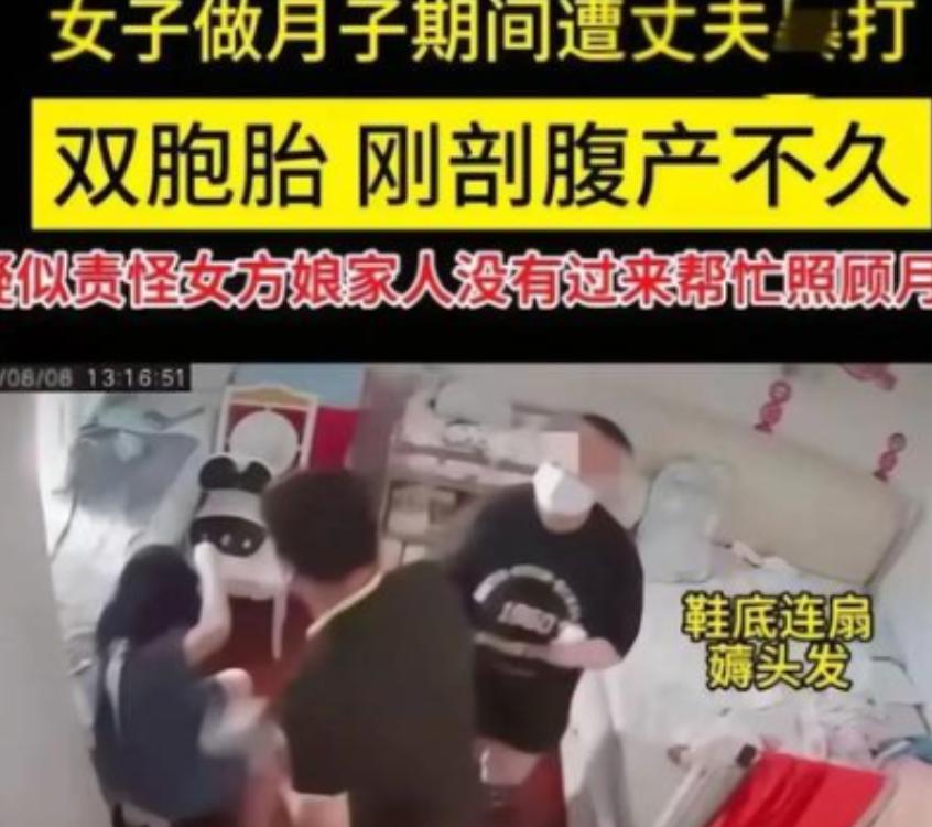 “畜 生不如啊”！无锡有位女子剖腹产下双胞胎，连月子都没坐完，就被丈夫摁在床上暴