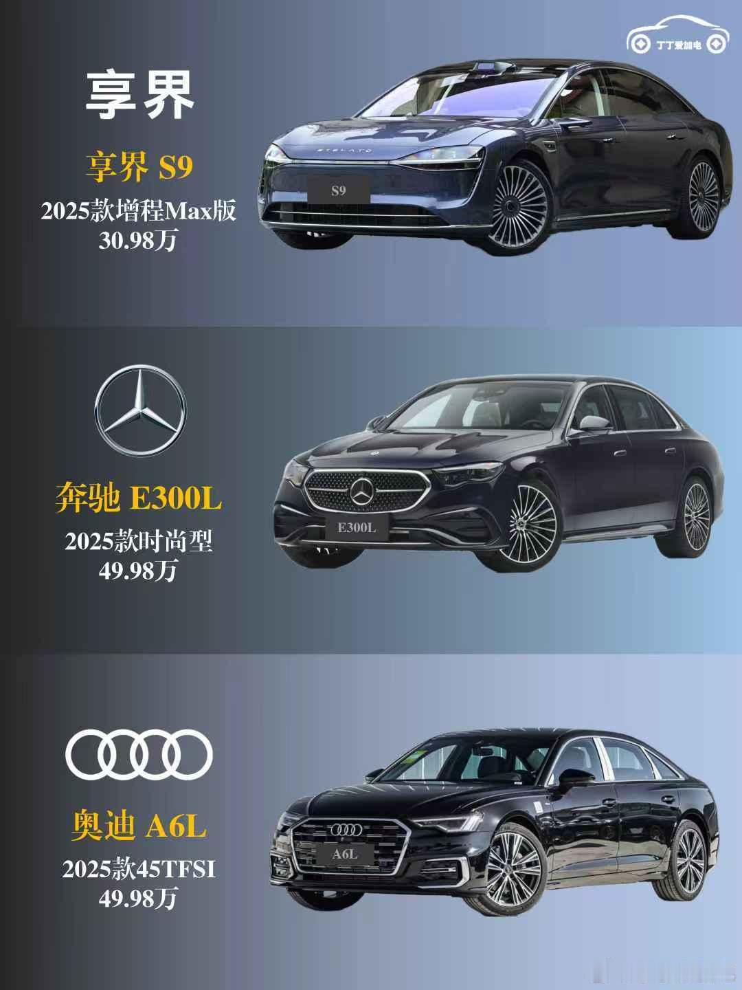 享界S9周销连续破千，传统豪车时代要变天❓-最近享界S9的销量飞速增长，连续两周