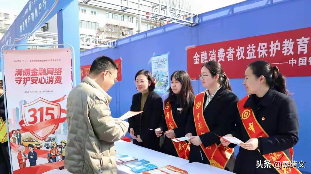 游园学消保 荆州把金融维权玩出新花样
 
以往听金融知识觉得枯燥难懂，荆州这次直